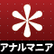���ʥ�ޥ˥�