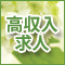 �D�w����̍��������l���